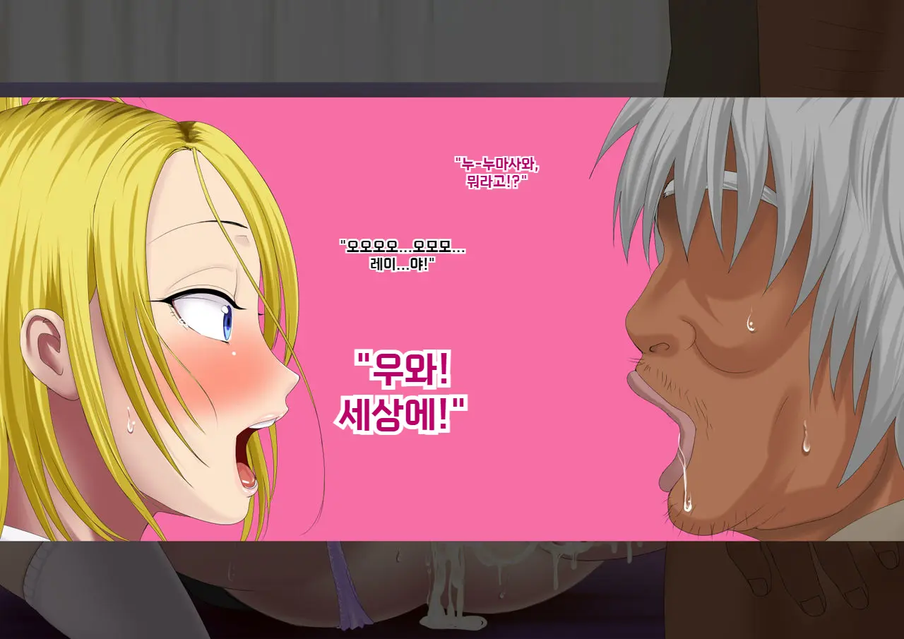 Yankee Josouko Helper Vol.2 ～Kougyaku No Shangri-La ｜양키 여장 도우미 Vol. 2 ~ 항문 가학의 샹그리 라
